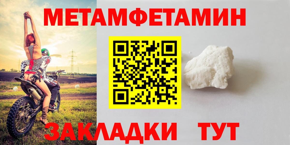Amphetamine VHQ  Вход с VPN  АМФЕТАМИН  Красноуфимск 