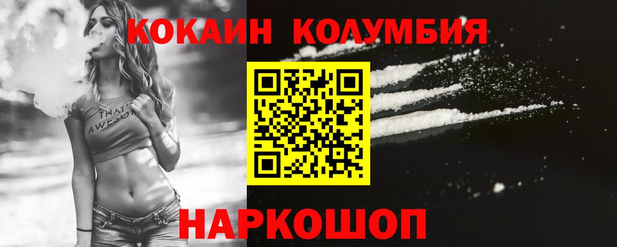 COCAIN 98%  Вход с VPN  Кокаин Боливия  COCAIN  Красноуфимск 