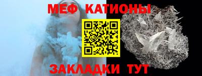 молекула духа Железноводск