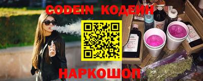 гашишное масло Бузулук