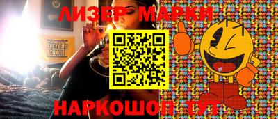 мяу мяу мука Будённовск