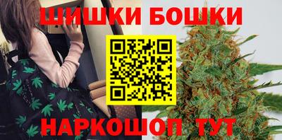 гашишное масло Бузулук