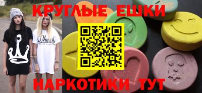 гашишное масло Бузулук