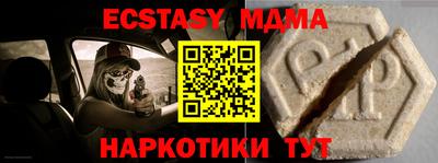 мяу мяу мука Будённовск