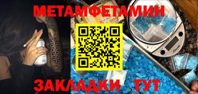 мяу мяу мука Будённовск