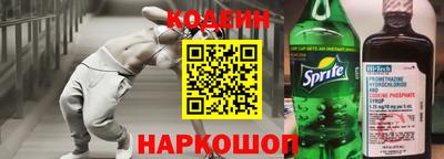 мяу мяу мука Будённовск
