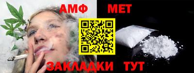 гашишное масло Бузулук