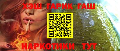 гашишное масло Бузулук
