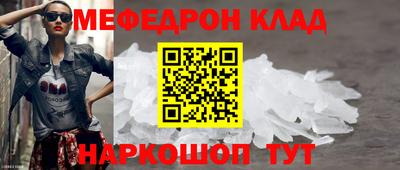 мяу мяу мука Будённовск