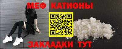 мяу мяу мука Будённовск