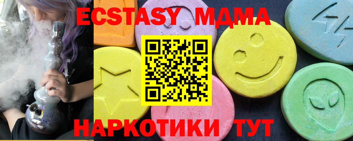MDMA Molly Красноуфимск