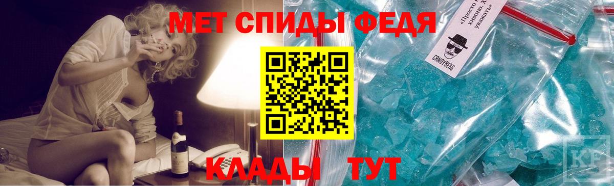 Метамфетамин витя Красноуфимск