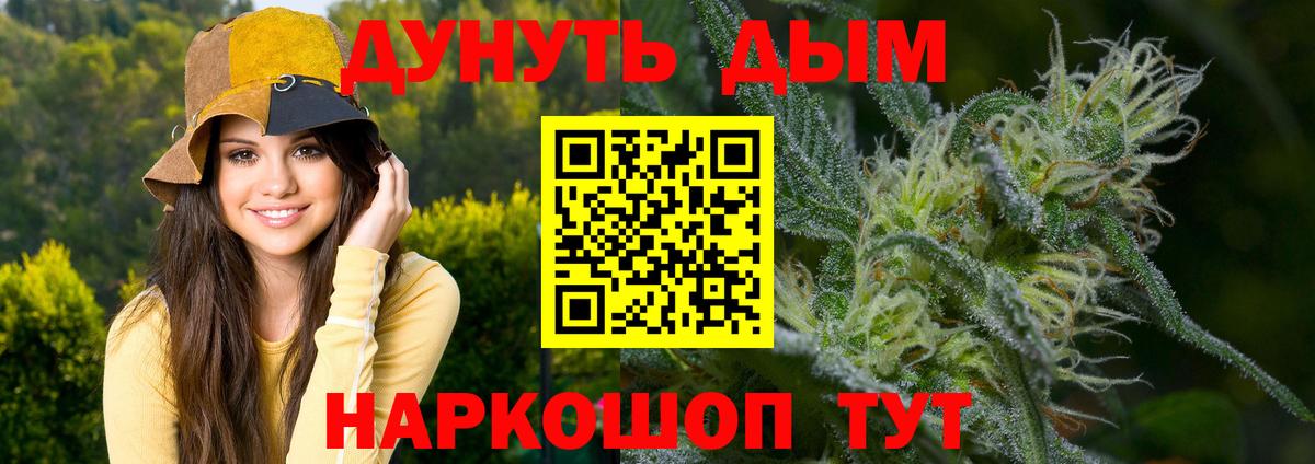 Канабис LSD WEED Красноуфимск